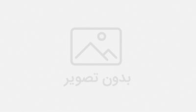 قوانین و مقررات